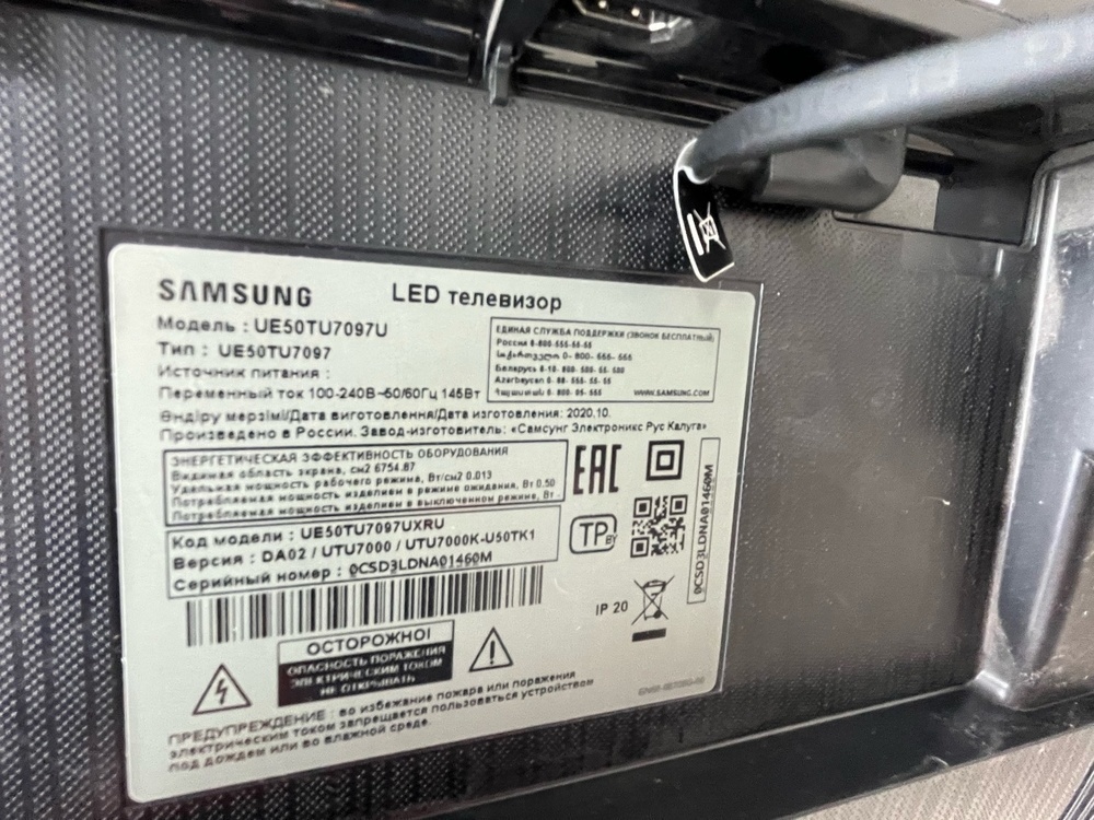 LED Телевизор Samsung UE50TU7097U