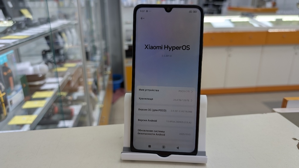 Смартфон Xiaomi POCO C75 6/128