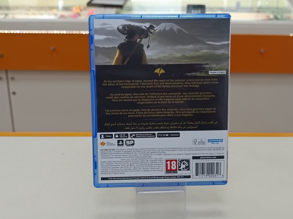 Игра PlayStation 5 Ghost of Yotei