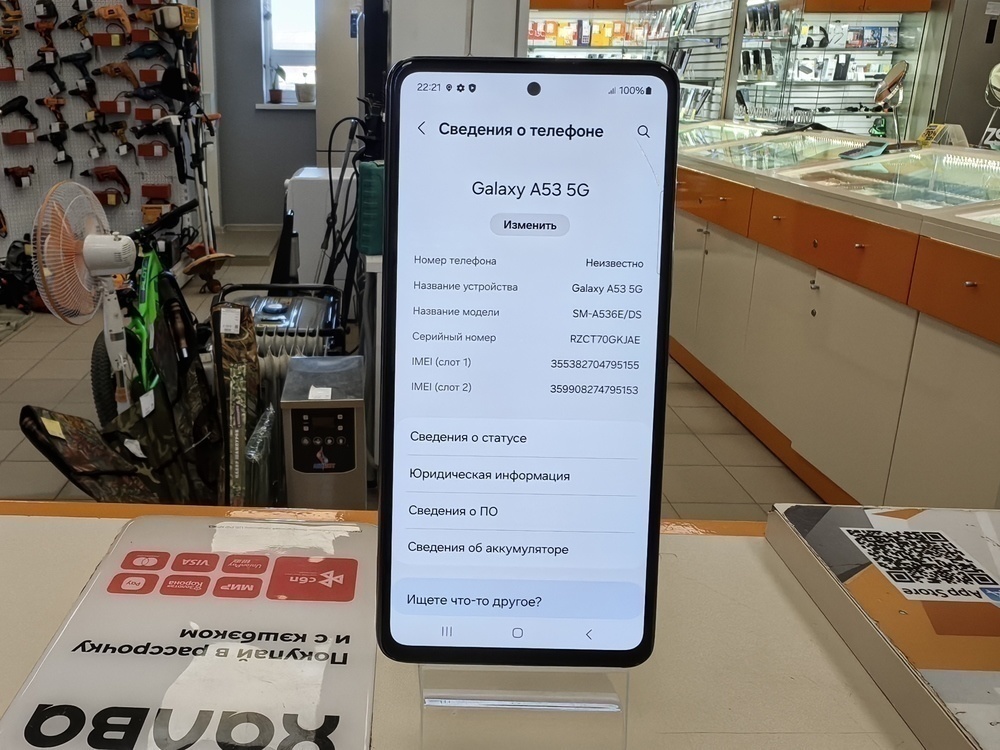 Смартфон Samsung Galaxy A53 5G 8/256