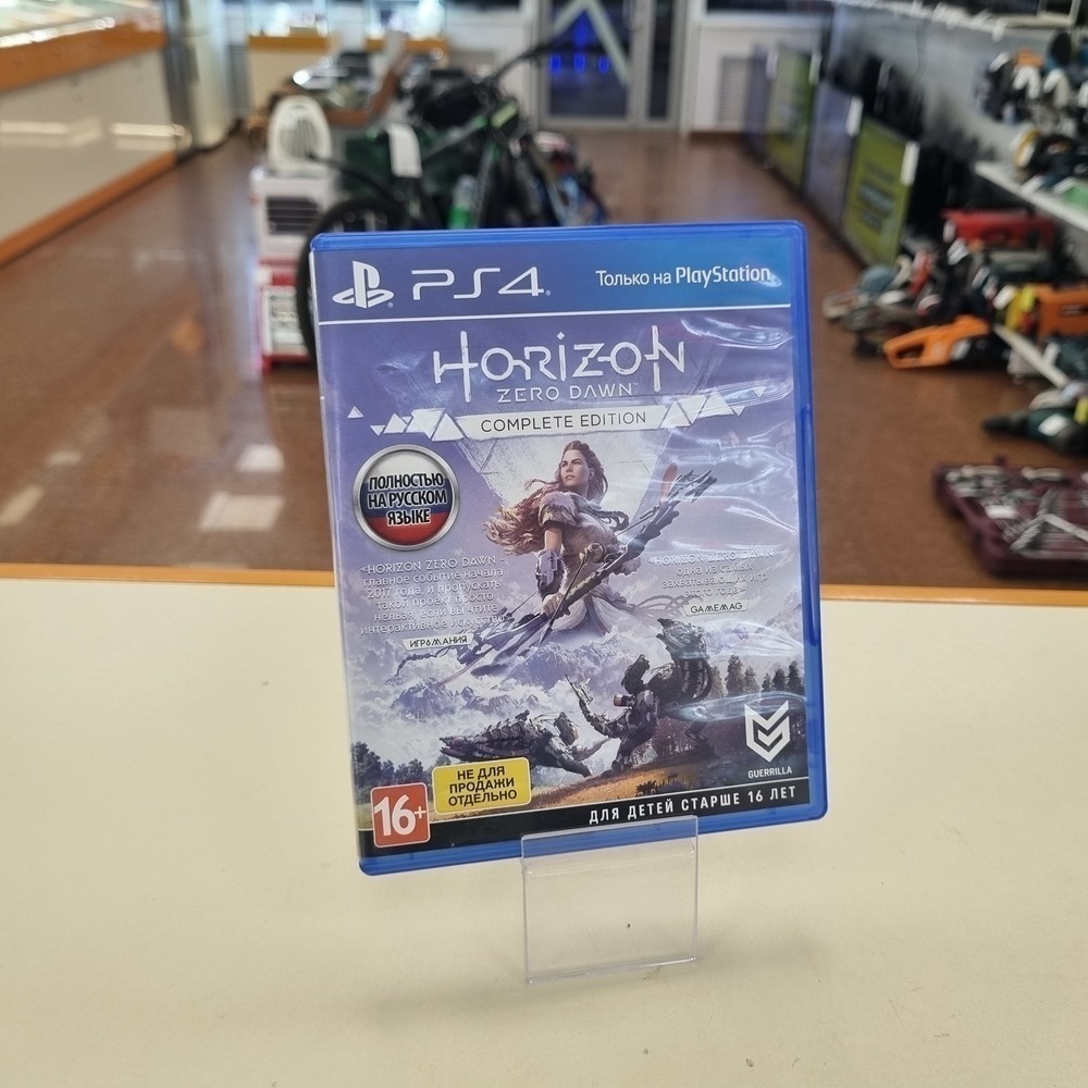 Игра Playstation 4 Horizon Zero Dawn