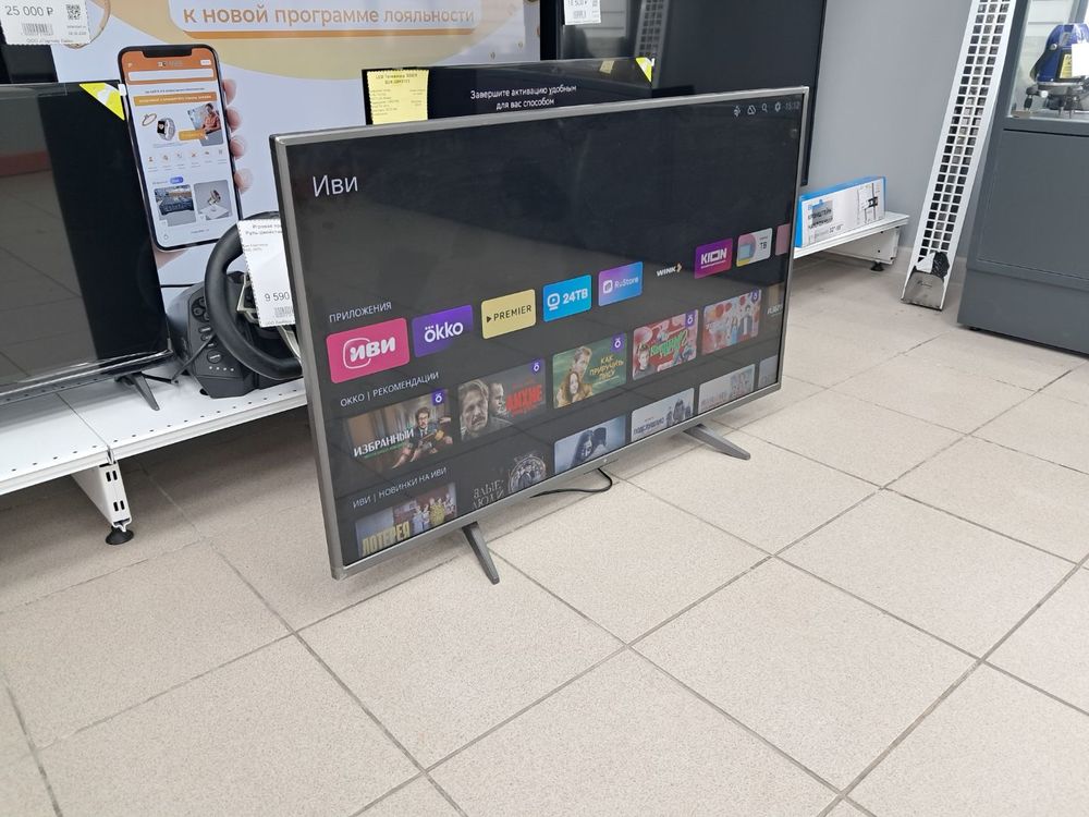 LED Телевизор Dexp U43H8050E