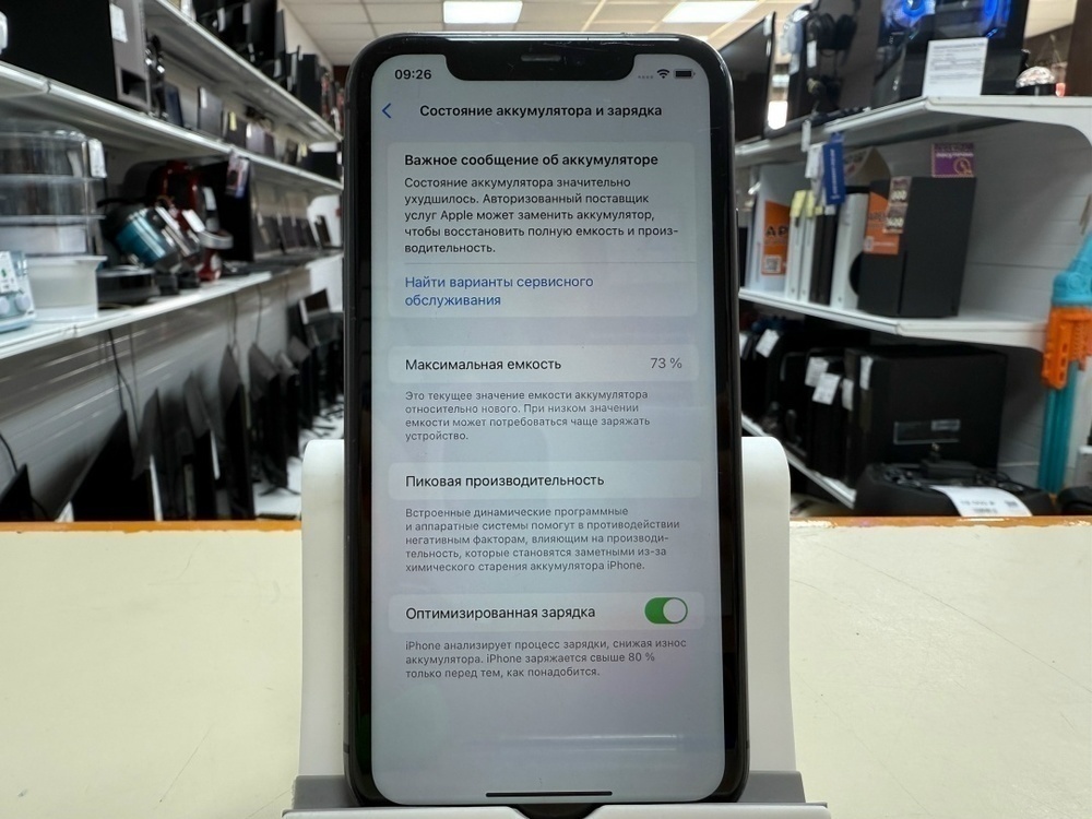 Смартфон Apple iPhone 11 64Gb