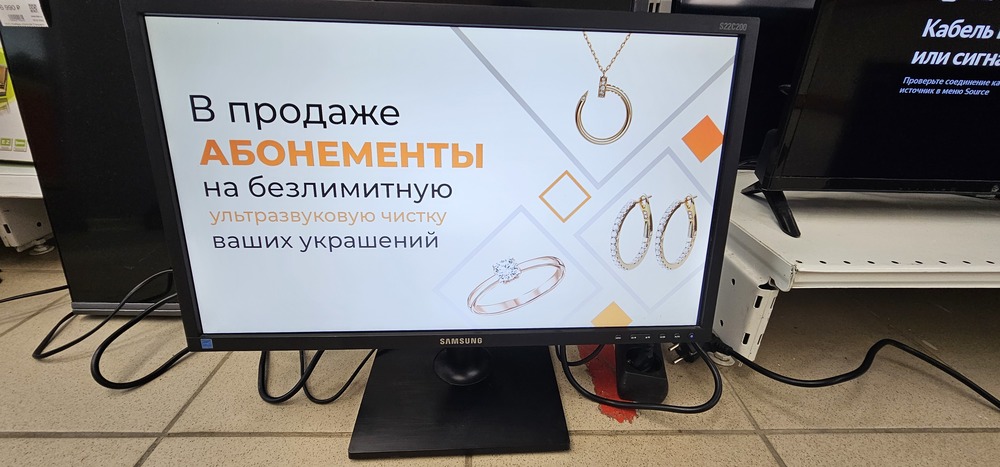 Монитор Samsung S22C200