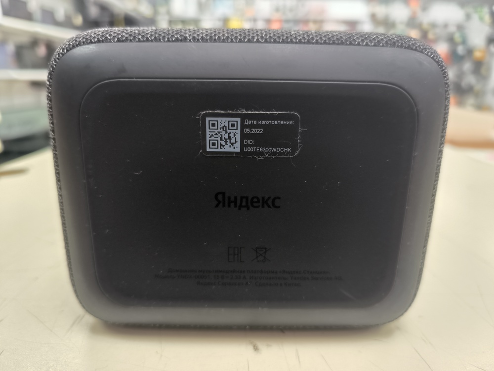 Умная колонка Яндекс Станция 2