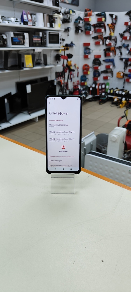 Смартфон Xiaomi POCO C61 3/64