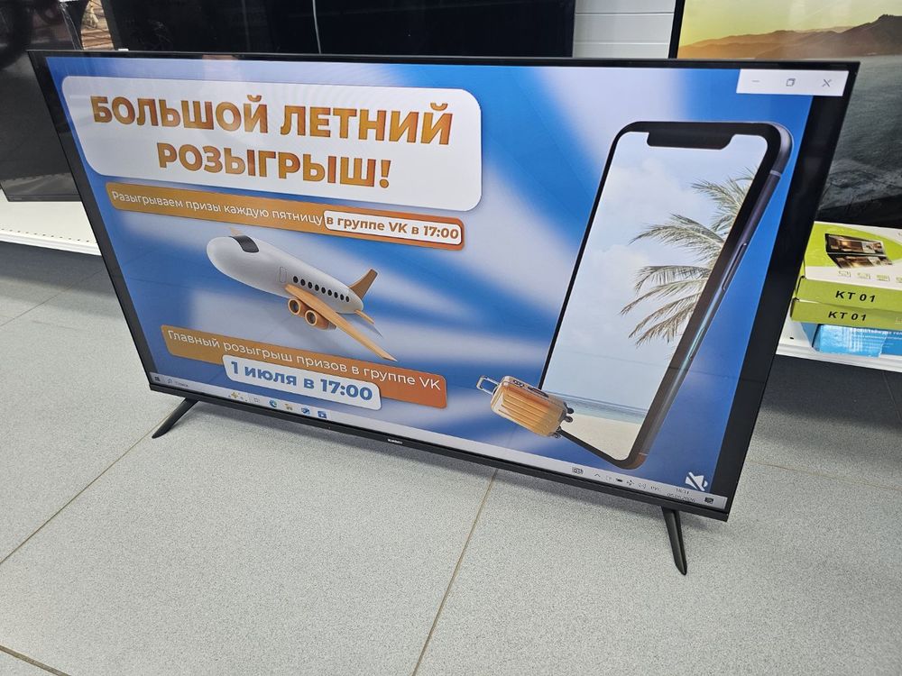 LED Телевизор Xiaomi 43MB-AFRU