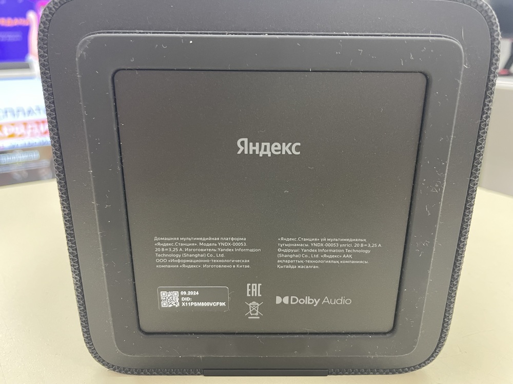 Умная колонка  Яндекс Станция Макс Zigbee