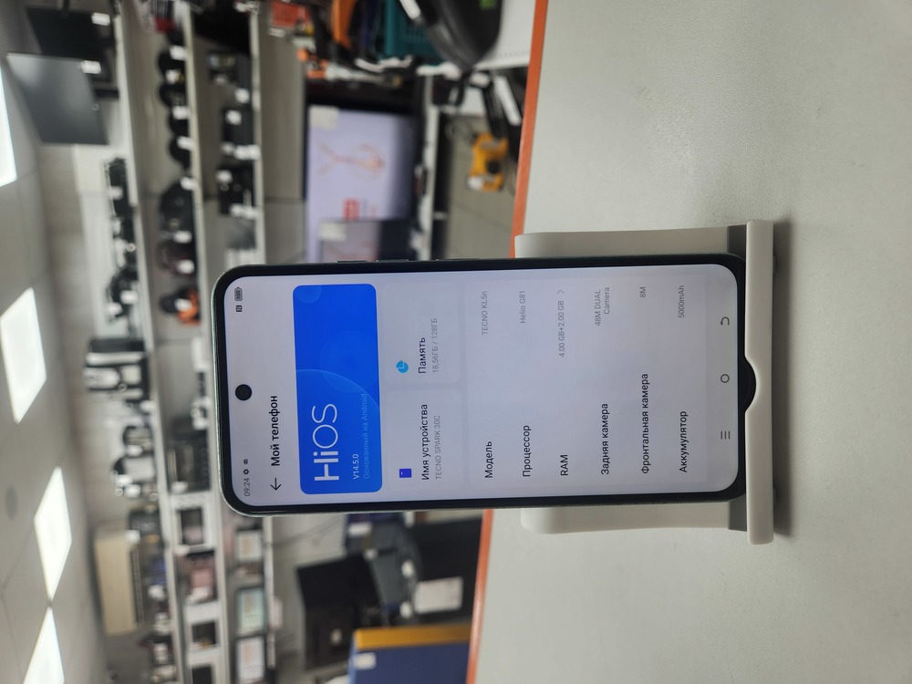 Смартфон Tecno Spark 30C 4/128