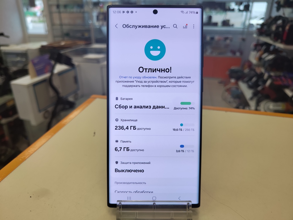 Смартфон Samsung Galaxy S22 Ultra 12/256