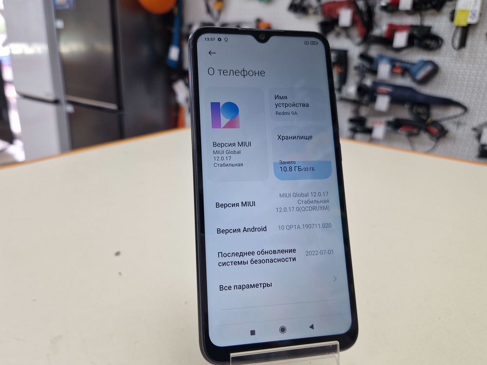 Смартфон Xiaomi Redmi 9A 2/32