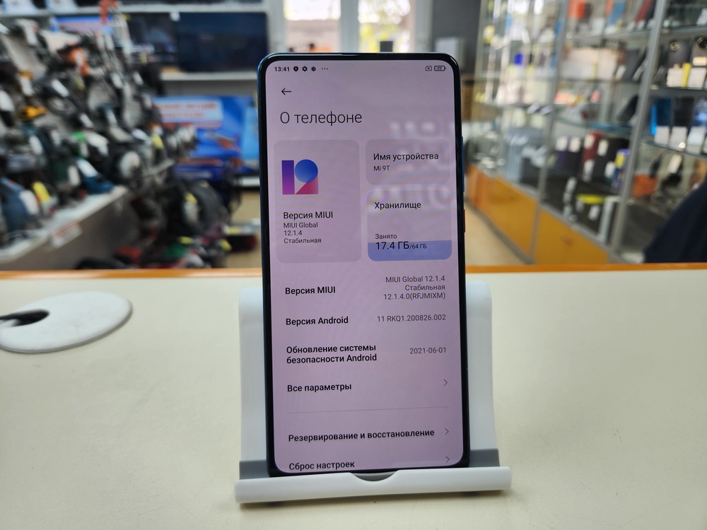Смартфон Xiaomi Mi 9T 6/64