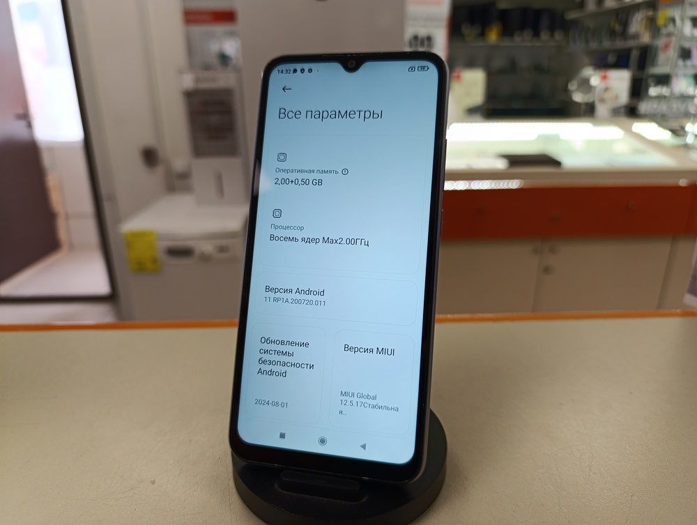 Смартфон Xiaomi Redmi 10A 2/32