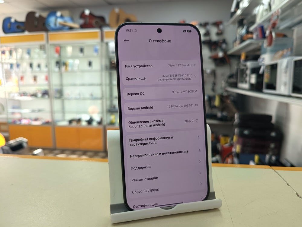 Смартфон Xiaomi 17 Pro Max 12/512