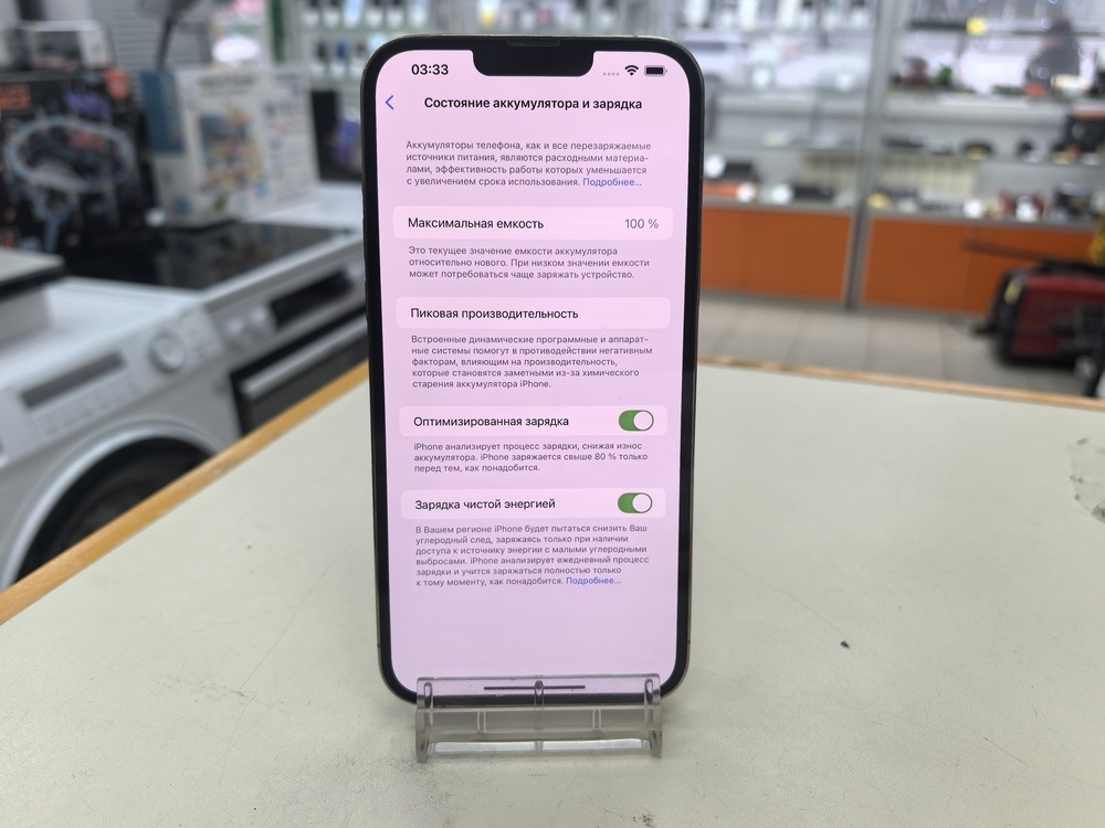 Смартфон Apple iPhone 13 Pro Max 512Gb