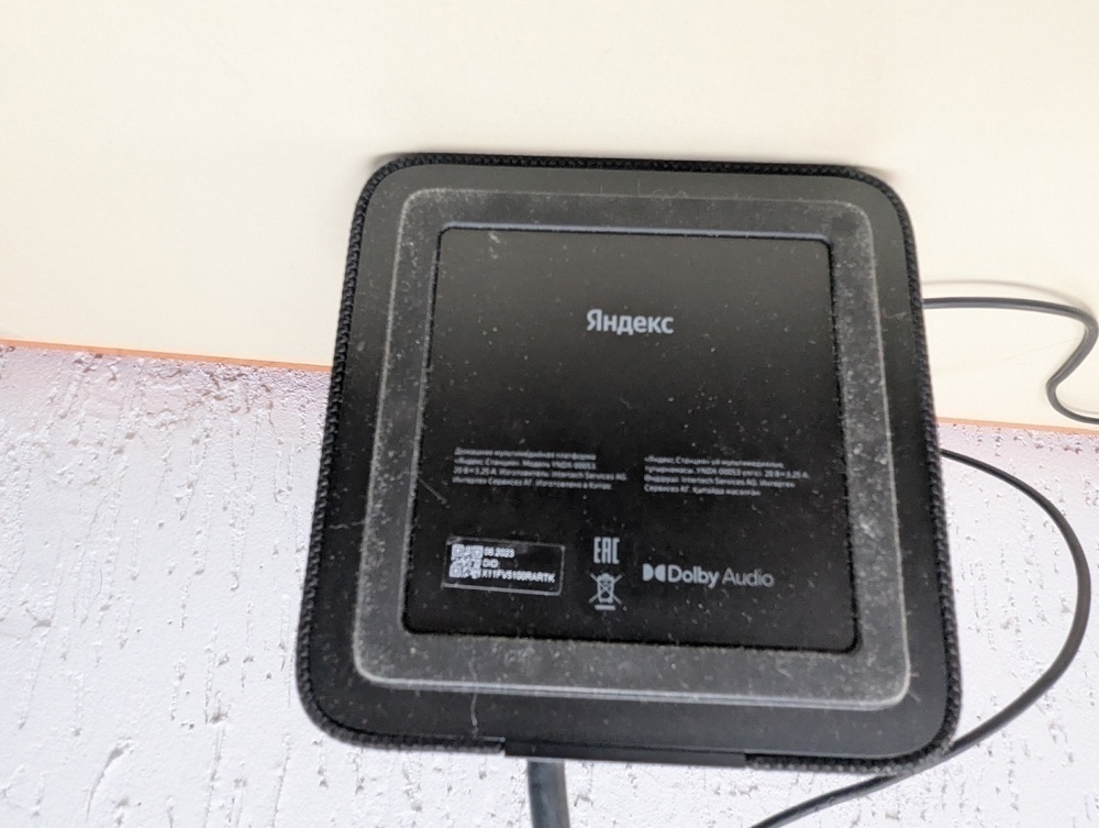 Умная колонка  Яндекс Станция Макс Zigbee