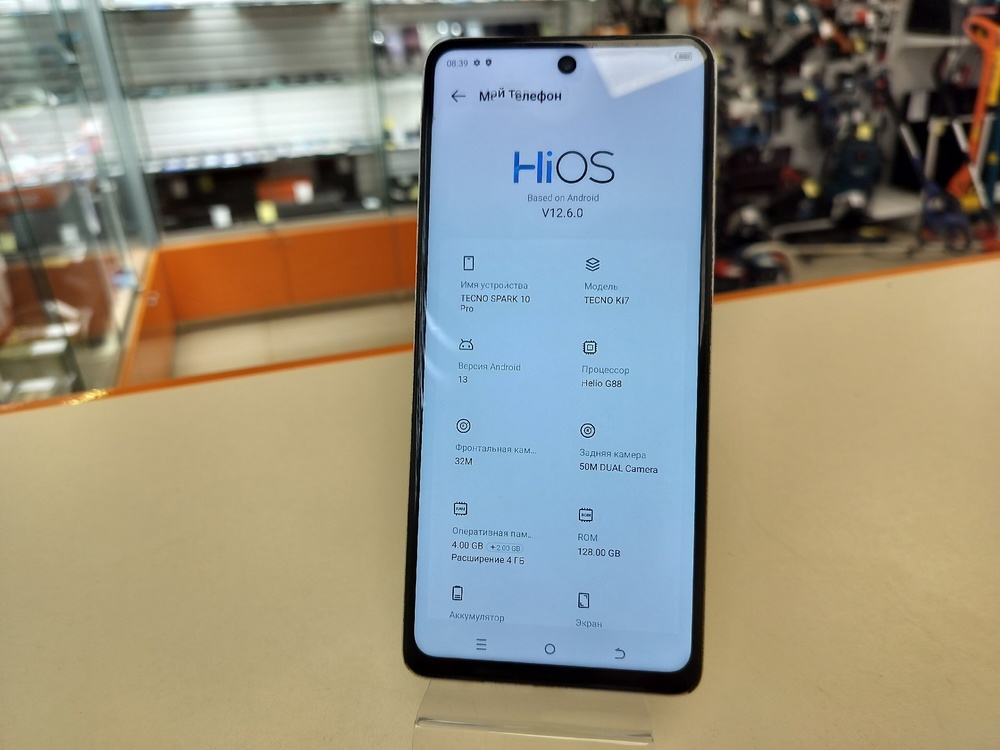 Смартфон Tecno 10 PRO SPARK 4/128