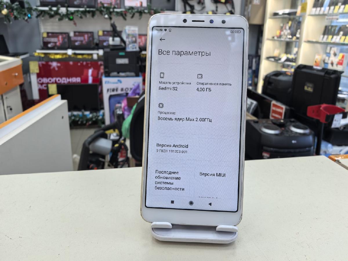 Смартфон Xiaomi Redmi S2 4/64