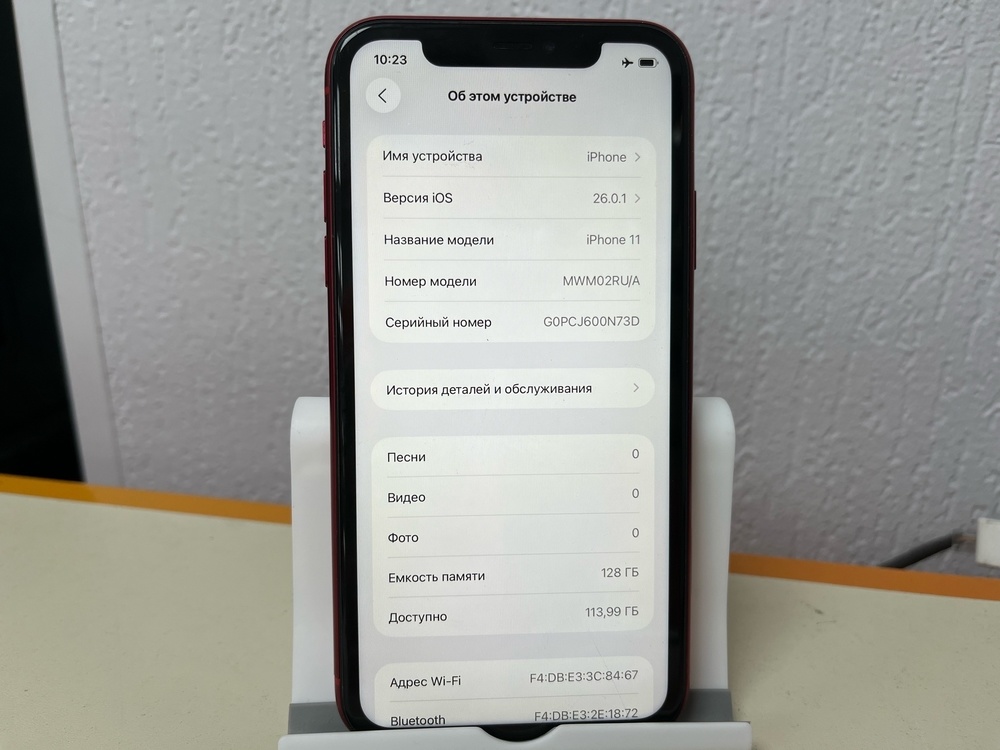 Смартфон Apple iPhone 11 128Gb