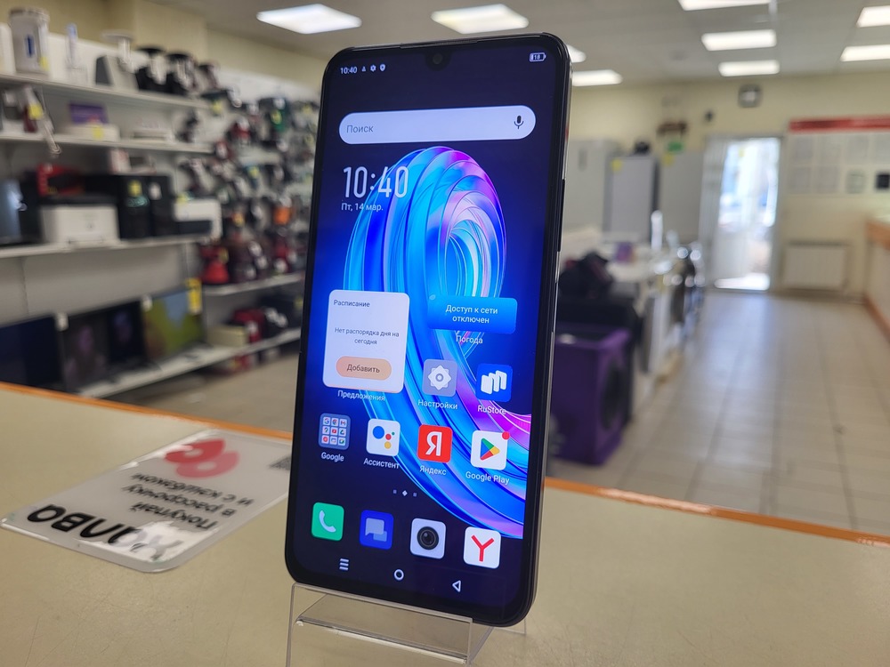Смартфон Infinix NOTE 30I 8/128