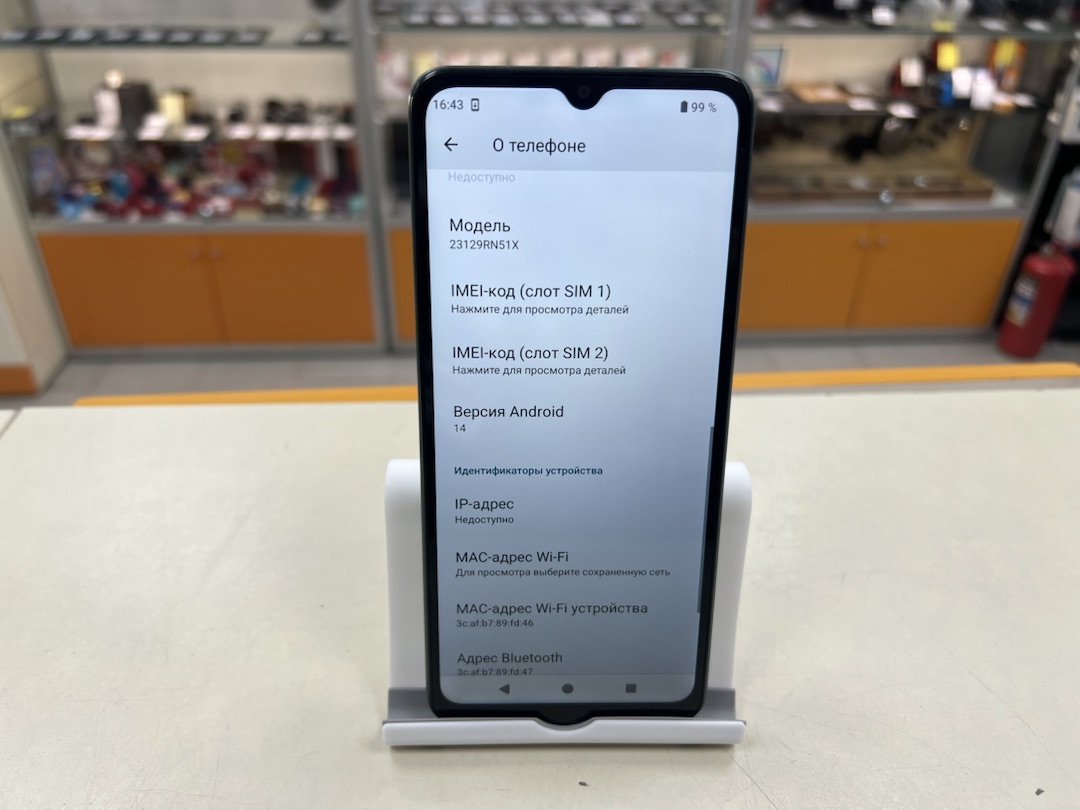 Смартфон Xiaomi Redmi A3 4/128
