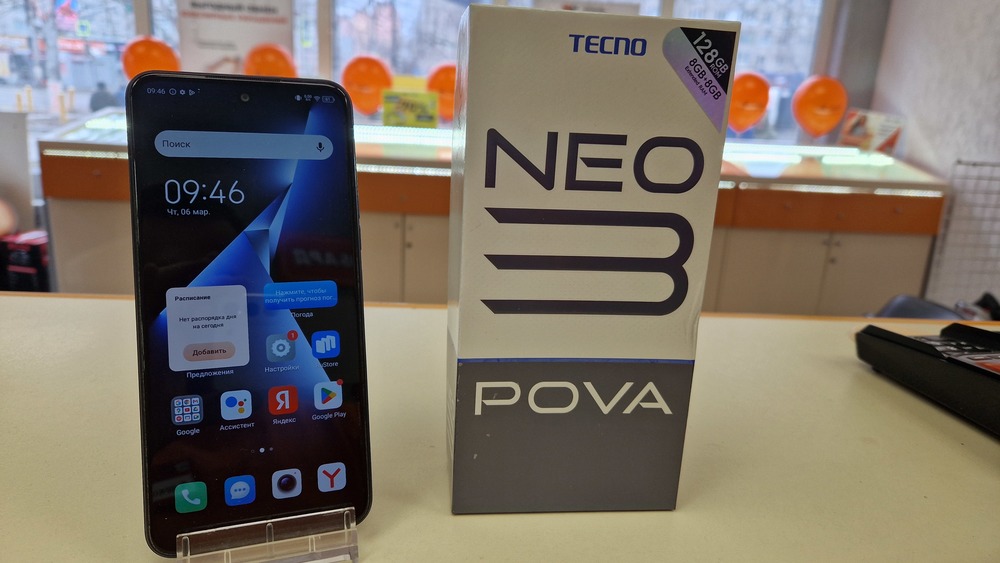 Смартфон Tecno Pova Neo 3 8/128