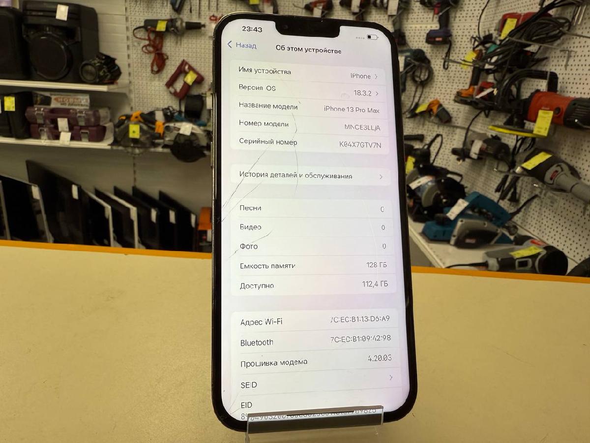 Смартфон Apple Iphone 13 Pro Max 128Gb