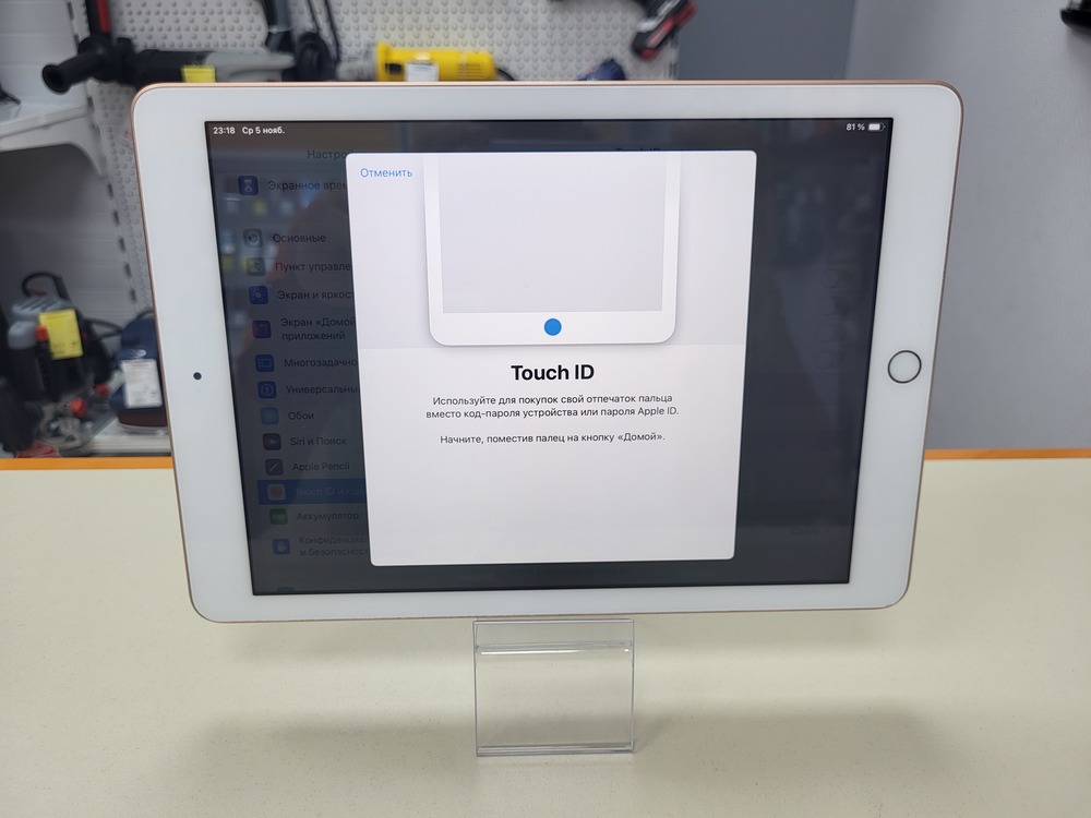 Планшет Apple IPad 6 32 ГБ A1893 (Wi-Fi)