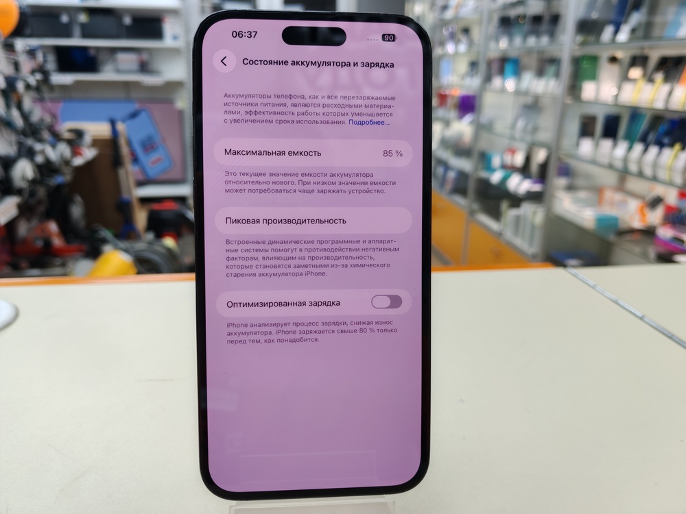 Смартфон Apple Iphone 14 Pro Max 256Gb