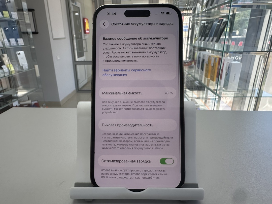 Смартфон Apple Iphone 14 Pro 128Gb