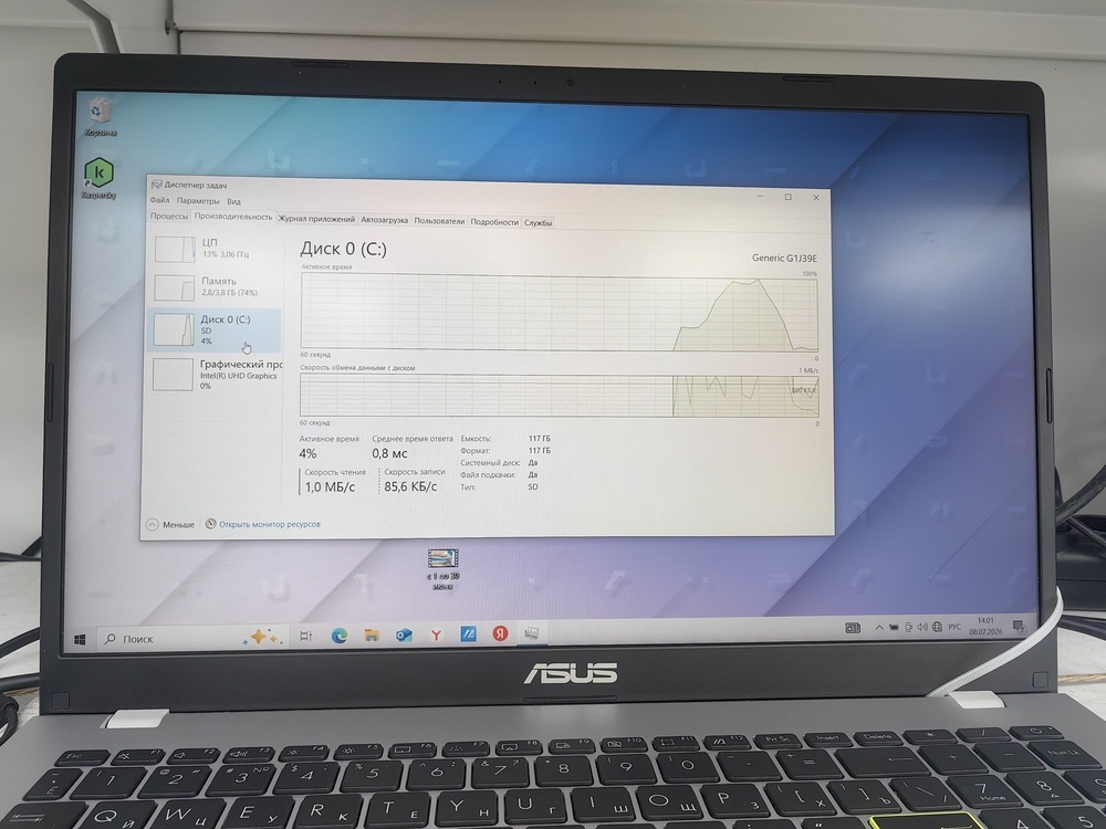 Ноутбук ASUS VivoBook go 14/15; Intel N100, Intel UHD Graphics, 8 Гб, 256 Гб, Нет