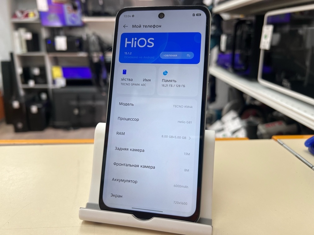 Смартфон Tecno Spark 40C 4/128