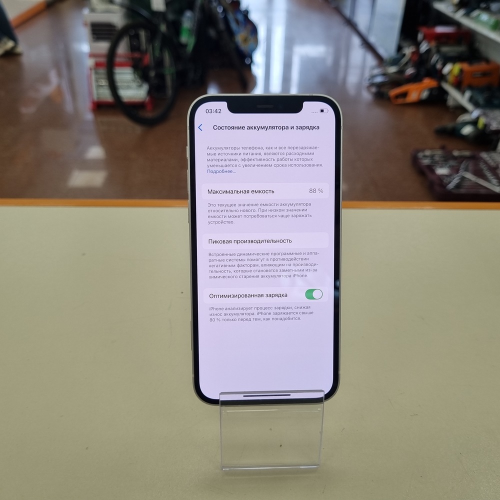 Смартфон Apple iPhone 12 128Gb