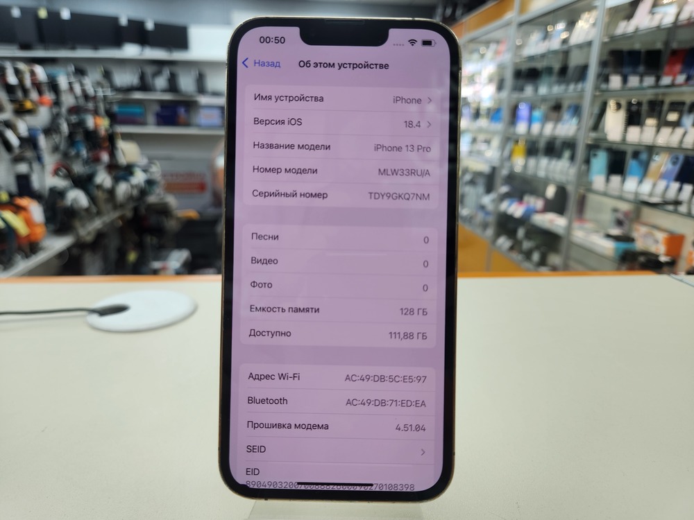 Смартфон Apple iPhone 13 Pro 128Gb