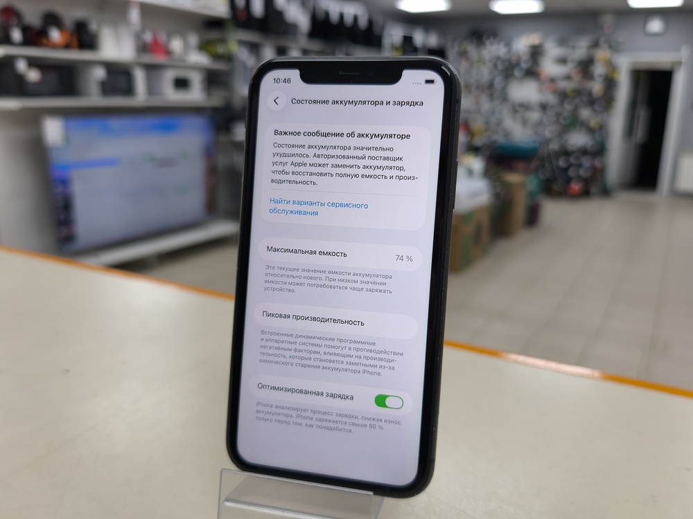 Смартфон Apple iPhone 11 64Gb