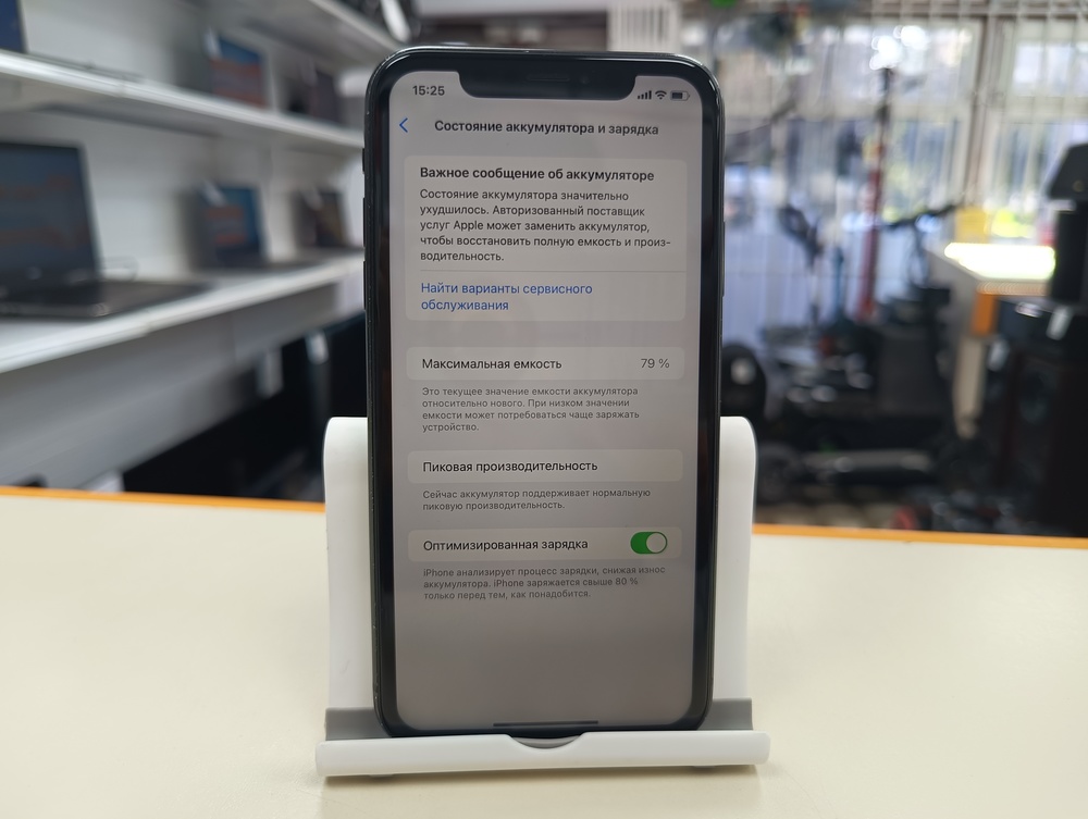 Смартфон Apple iPhone Xr 64Gb