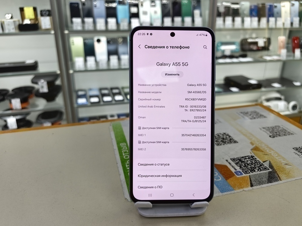 Смартфон Samsung Galaxy A55 8/128