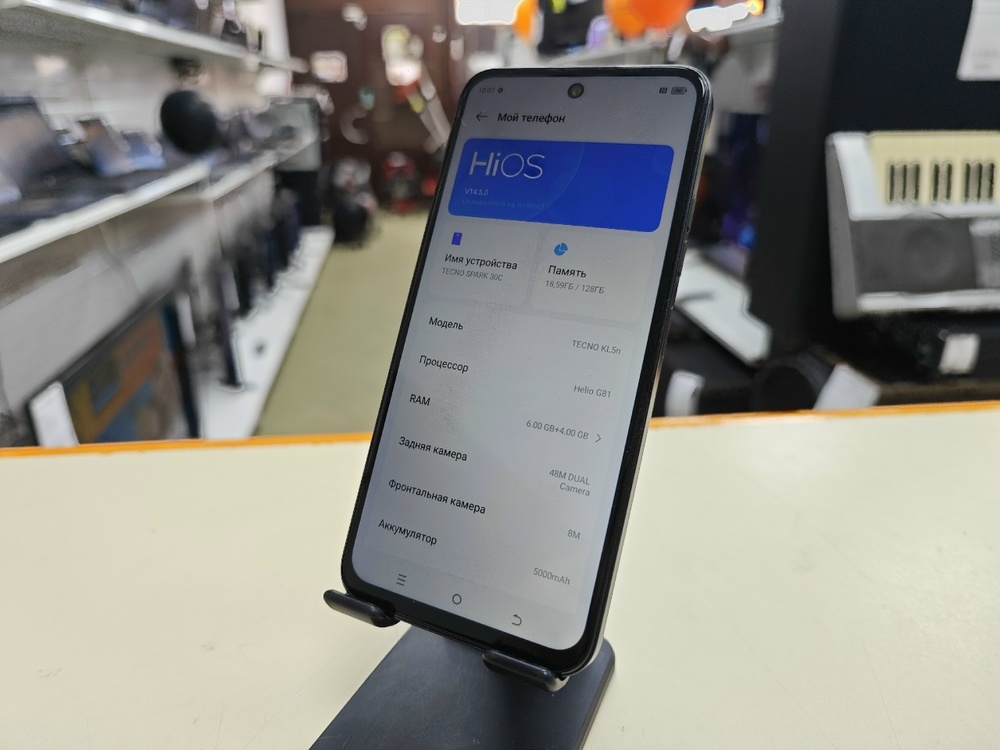 Смартфон Tecno SPARK 30C 6/128