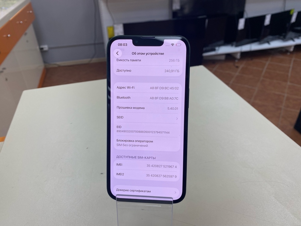 Смартфон Apple iPhone 13 256Gb