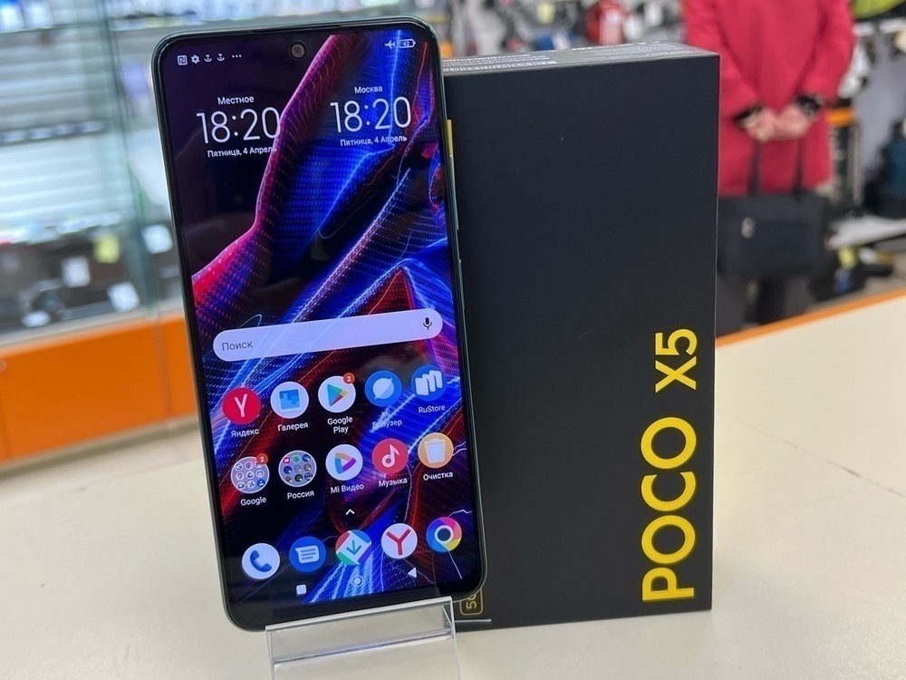 Смартфон Xiaomi Poco X5 6/128