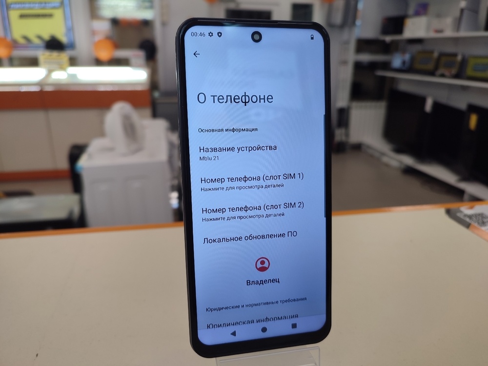 Смартфон Meizu Mblu 21 4/64 ГБ
