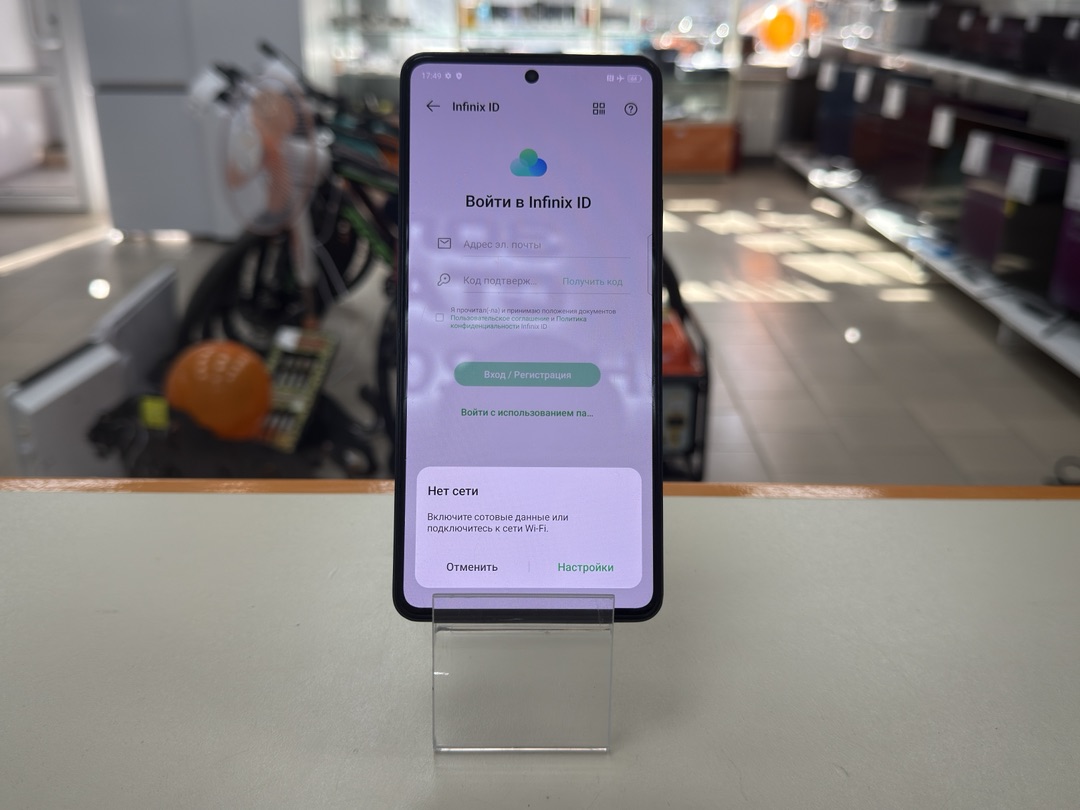 Смартфон Infinix Note 30 PRO 8/256