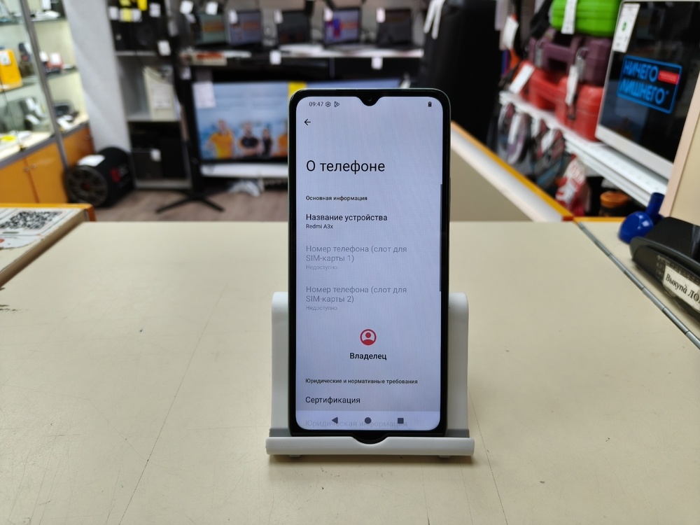 Смартфон Xiaomi Redmi A3x 3/64Gb