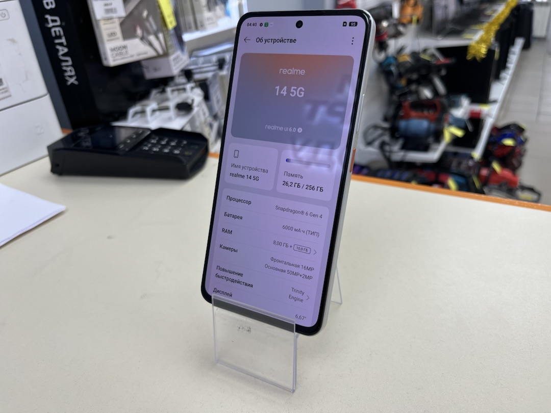Смартфон Realme 14 8/256