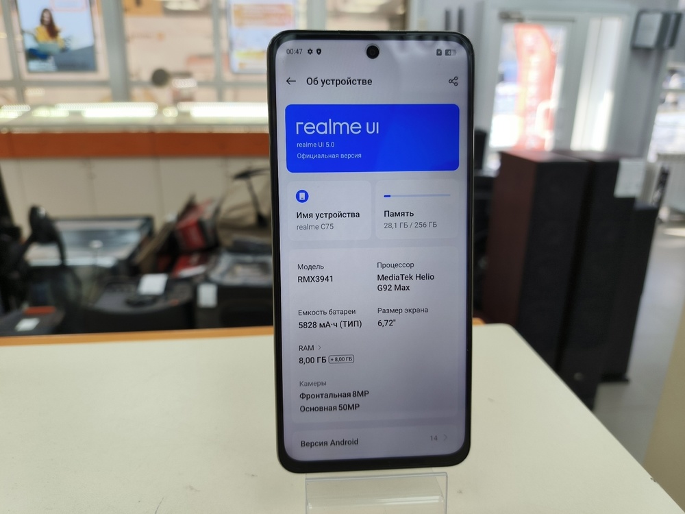 Смартфон Realme C75 8/256