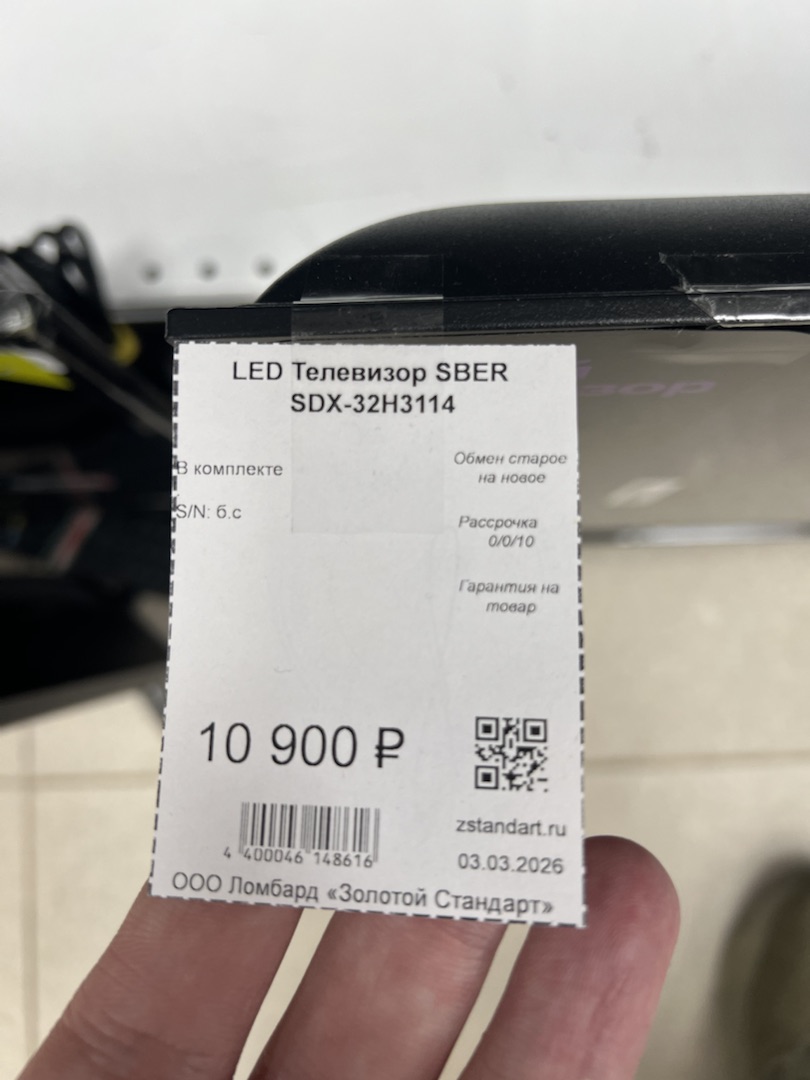 LED Телевизор SBER SDX-32H3114