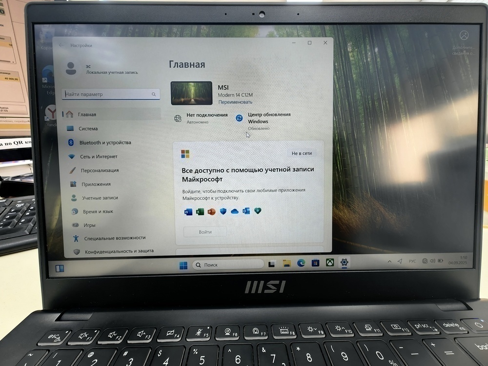 Ноутбук MSI M15h1; Core i5-1235U, Intel Iris Graphics , 8 Гб, 240 Гб, Нет