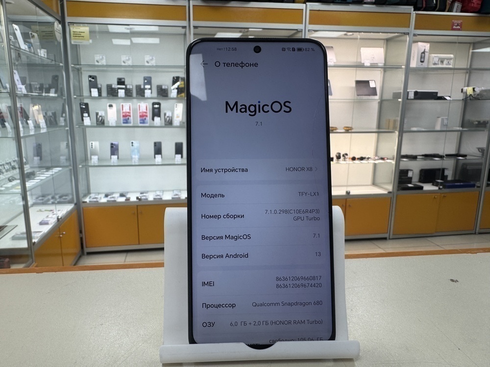 Смартфон Honor X8 6/128