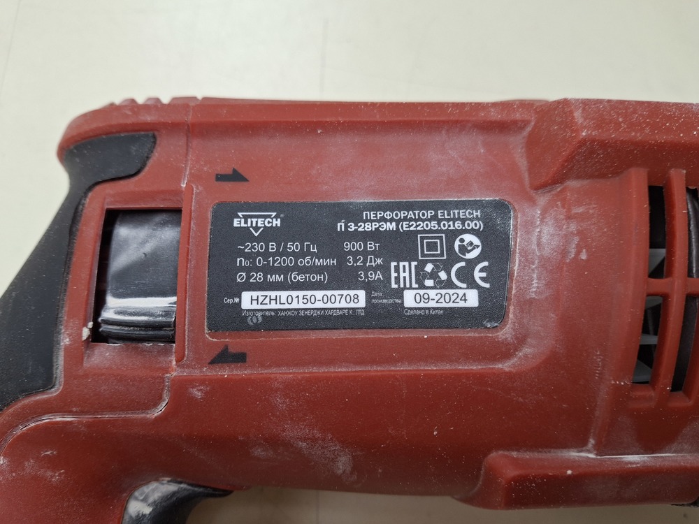 Перфоратор Elitech п 3-28рэм