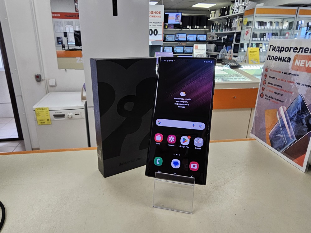 Смартфон Samsung Galaxy S22 Ultra 12/256